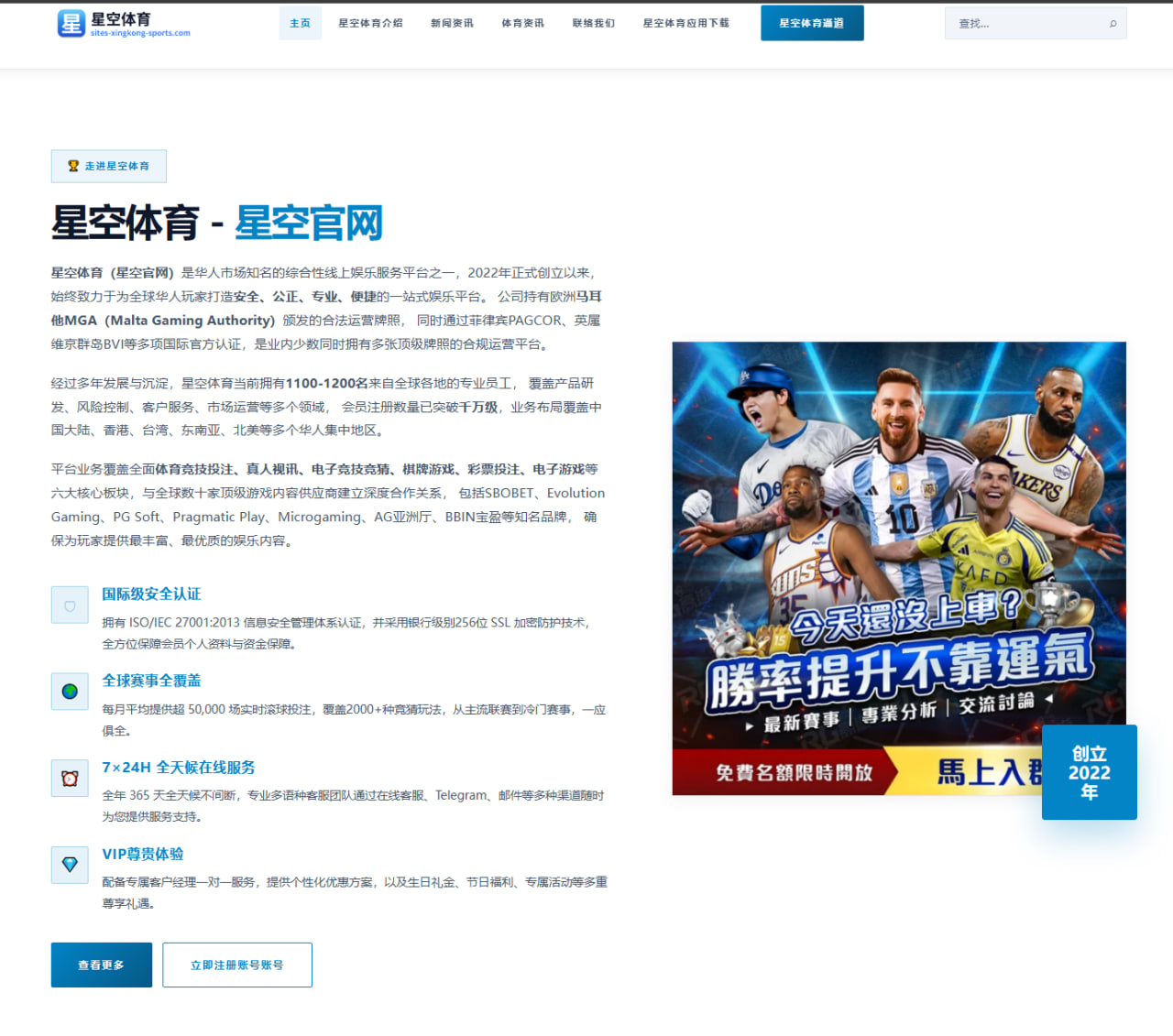 乐鱼体育网址：米体：莫德里奇将与阿莫林沟通后再做决定，拉比奥是非卖品