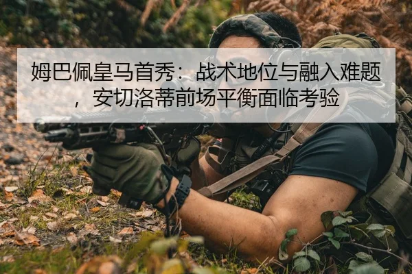 mu-ba-pei-huang-ma-shou-xiu-zhan-shu-di-wei-yu-rong-ru-nan-ti-an-qie-luo-di-qian-chang-ping-heng-mian-lin-kao-yan-2-330.jpg