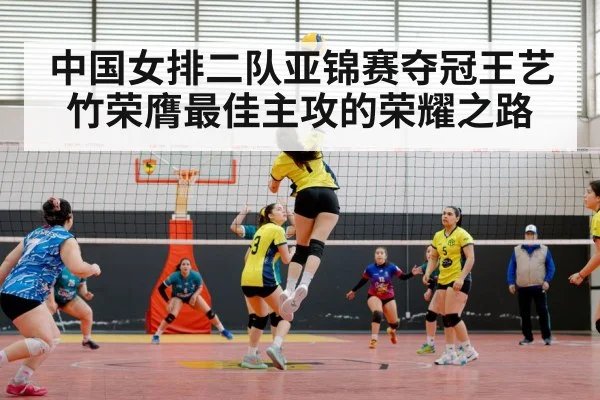 female volleyball player spike
